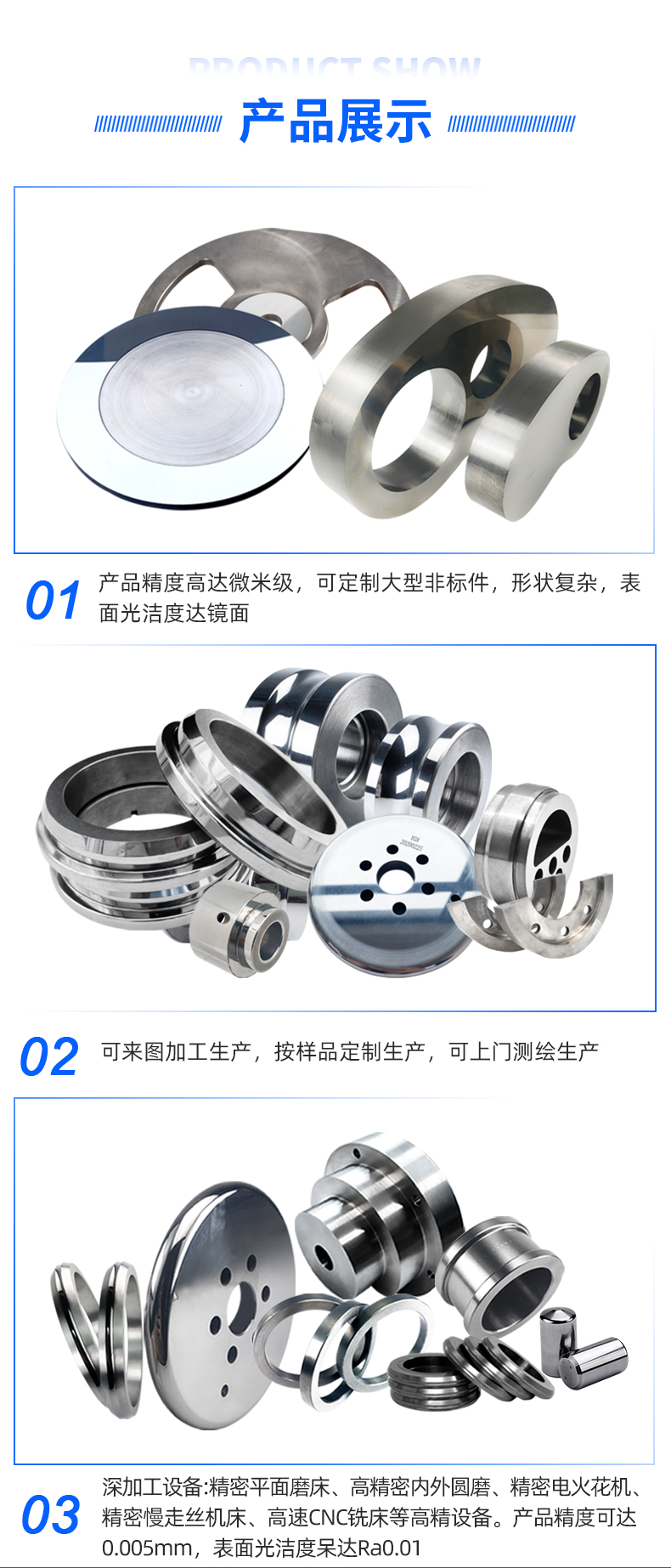 定制钨钴类硬质合金