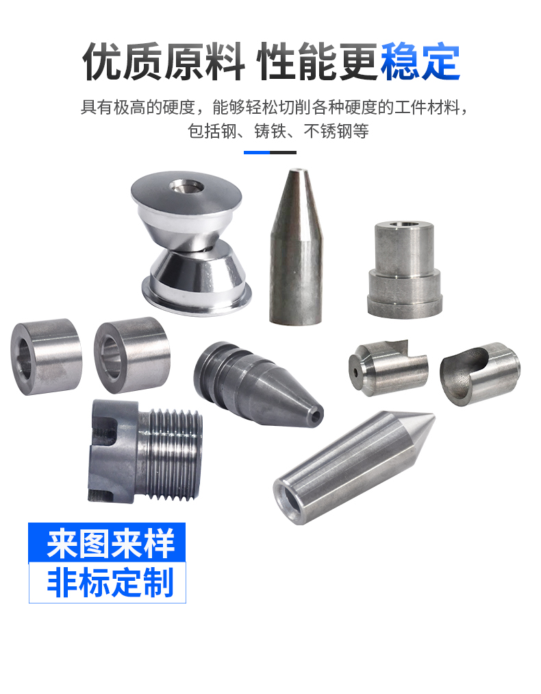 硬质合金喷嘴